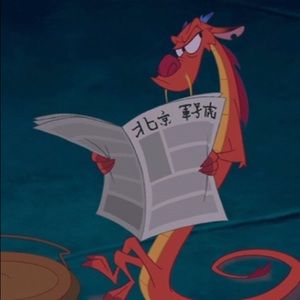 Meet your Posher, Daniel